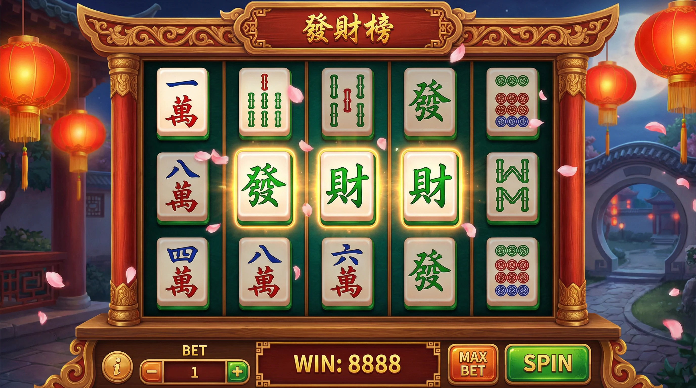 麻将胡了老虎机游戏中国风主界面